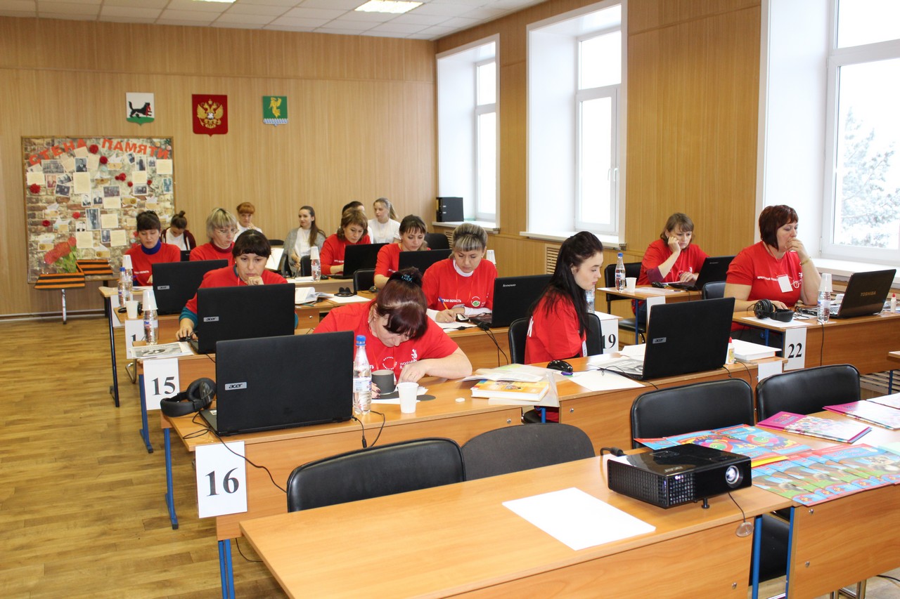 Иркутской учебный центр