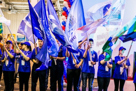 Открытие Регионального чемпионата WorldSkills Russia